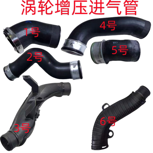 适用新帕萨特途观迈腾B6B7CC昊锐高尔夫6GTI涡轮增压进气管通风管