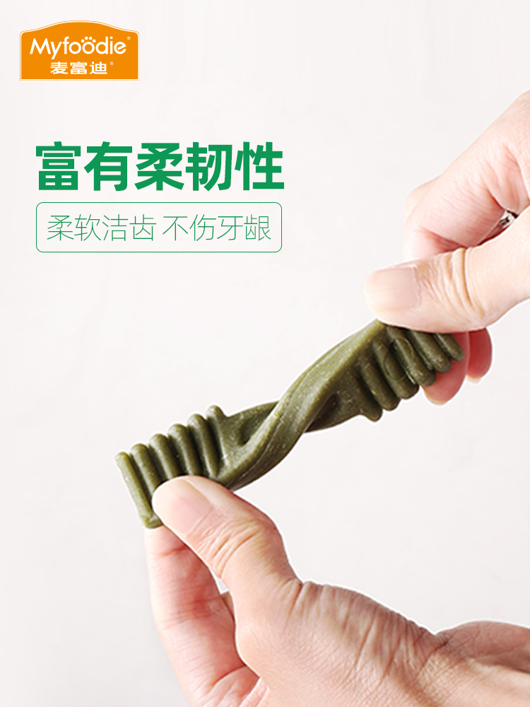 麦富迪咬胶清齿倍健清洁口腔