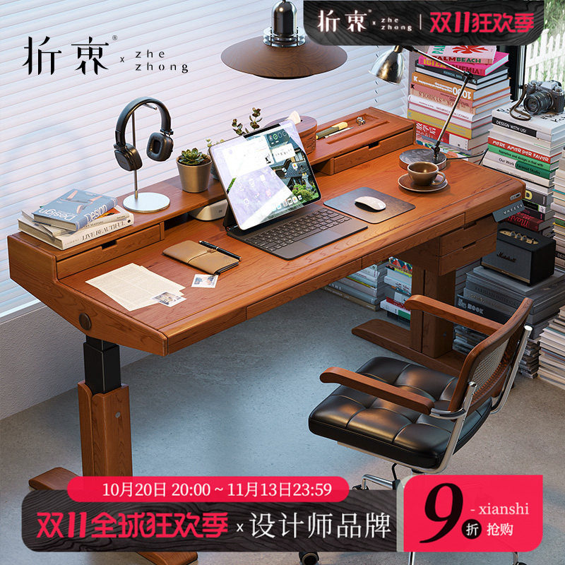 中古风电动升降实木书桌家用电脑桌工作台北欧复古学习桌子长方形