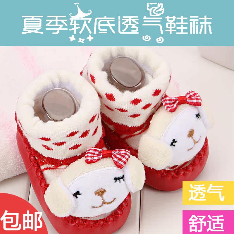 Chaussettes pour bébé - Ref 2109980 Image 4