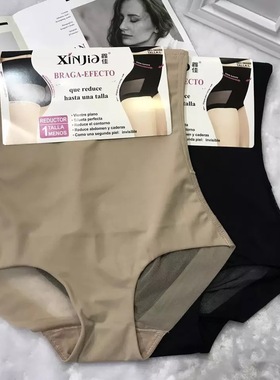 跨境鑫佳高腰收腹裤产后束腰提臀美体内裤女透气暖宫三角裤56088