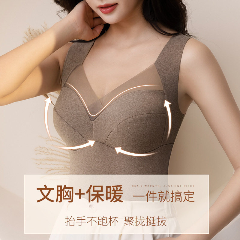 가슴 패드가 달린 가을 겨울 메쉬 조끼 여성용 독일 벨벳 조끼 심리스 섹시 벨벳 두꺼운 따뜻한 탑 고정 컵 바닥 셔츠