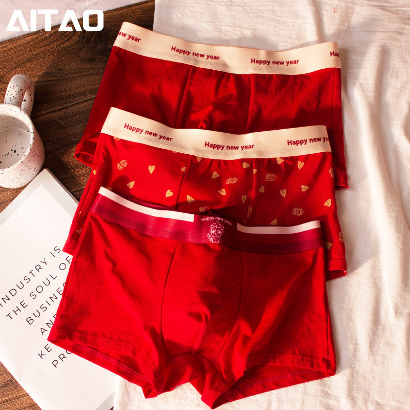 男士内裤男生本命年纯棉大红色四角平角短裤头属兔送男友结婚礼物,女士内衣/男士内衣/家居服,男平角内裤,淘宝优惠券,粉丝福利购,淘宝优惠卷