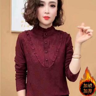 秋冬季新款提花棉一体绒打底衫女减龄妈妈木耳边纯棉保暖小衫上衣