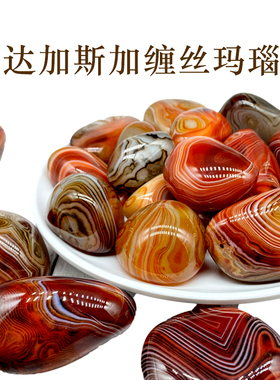 缠丝玛瑙手把件鱼缸装饰原石