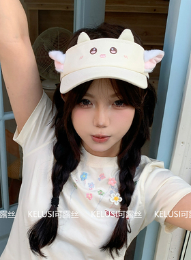 KELUSI可露丝设计师款羊咩咩空顶