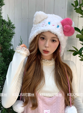 可露丝KELUSI设计-可爱钻石猫咪护耳帽女秋冬季日系防寒保暖