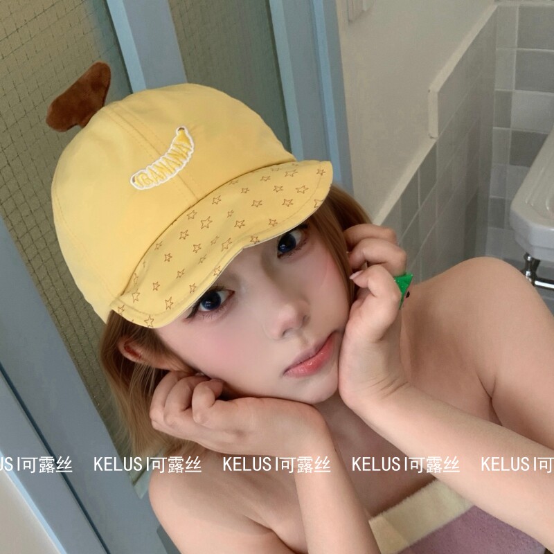可露丝KELUSI原创设计香蕉运动翻边棒球帽女防晒帽女显脸小棒球帽