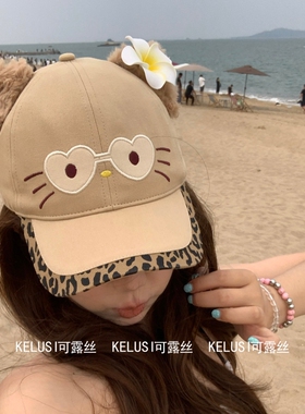 可露丝KELUSI猫咪豹纹眼镜棒球帽女防晒帽女显脸小棒球帽