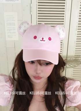 可露丝KELUSI原创设计花朵小熊棒球帽女防晒帽女显脸小棒球帽