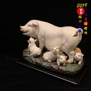 饰摆件乔迁品 新2019年陶瓷生肖猪摆件家居客厅电视柜创意工艺品装