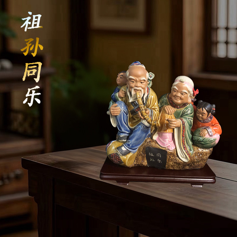 手工石湾陶瓷祝福送长辈生日礼品