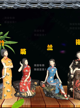 陶瓷石湾公仔古典风创意工艺品