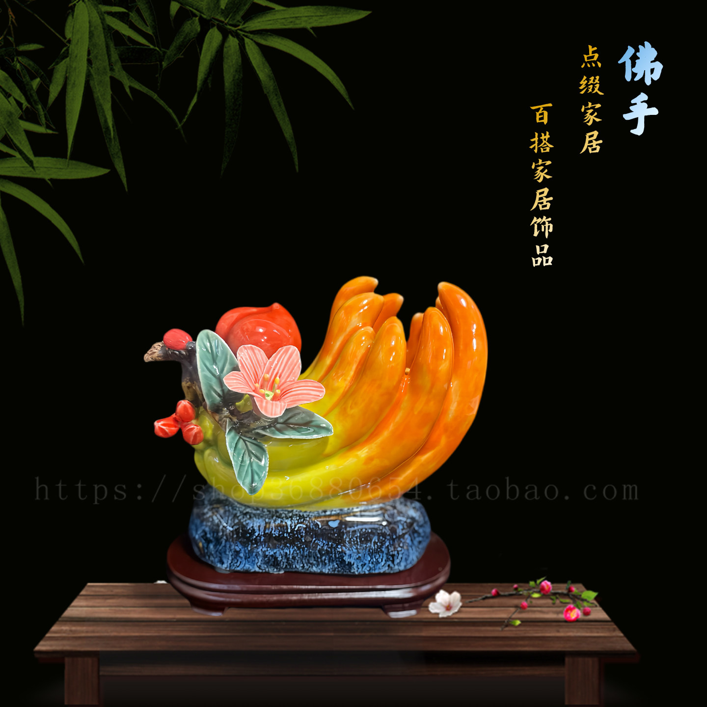 石湾陶瓷工艺品仿真水果佛手家居客厅电视柜玄关中式装饰创意摆件