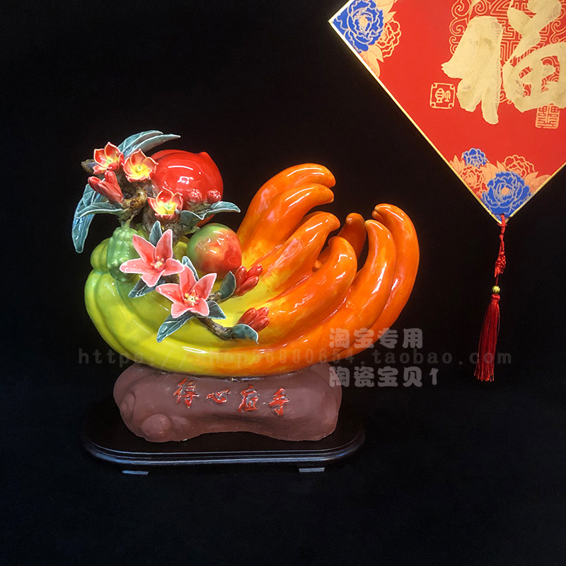 陶瓷佛手瓜摆件石湾公仔家居客厅办公室装饰乔迁新居开业送礼吉祥