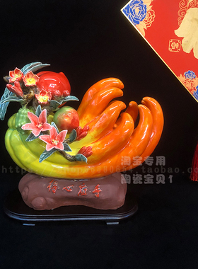 吉祥办公室佛手瓜摆件陶瓷