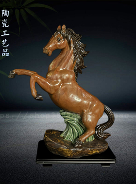 陶瓷生肖马摆件客厅桌面装饰