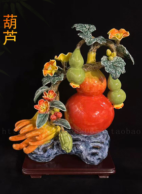 陶瓷葫芦摆件招财福禄双全玄关