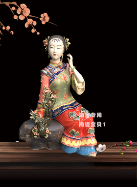 家居客厅古典风大师手工创意陶瓷