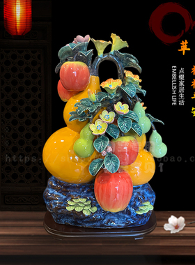 新中式陶瓷葫芦苹果摆件中国风