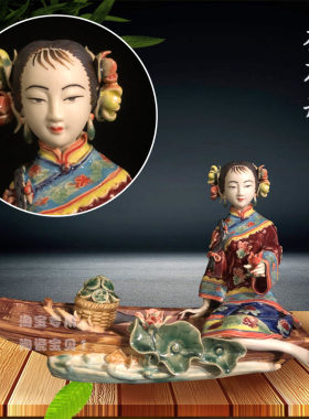 石湾陶瓷工艺品古典仕女摆件家居客厅电视柜酒柜装饰品日常送礼