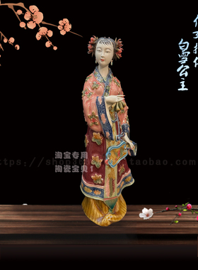 石湾公仔陶瓷美女摆件创意家居饰品古代仕女电视柜酒柜商务送礼