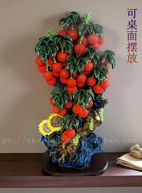 手工陶瓷荔枝桌面落地装饰摆件