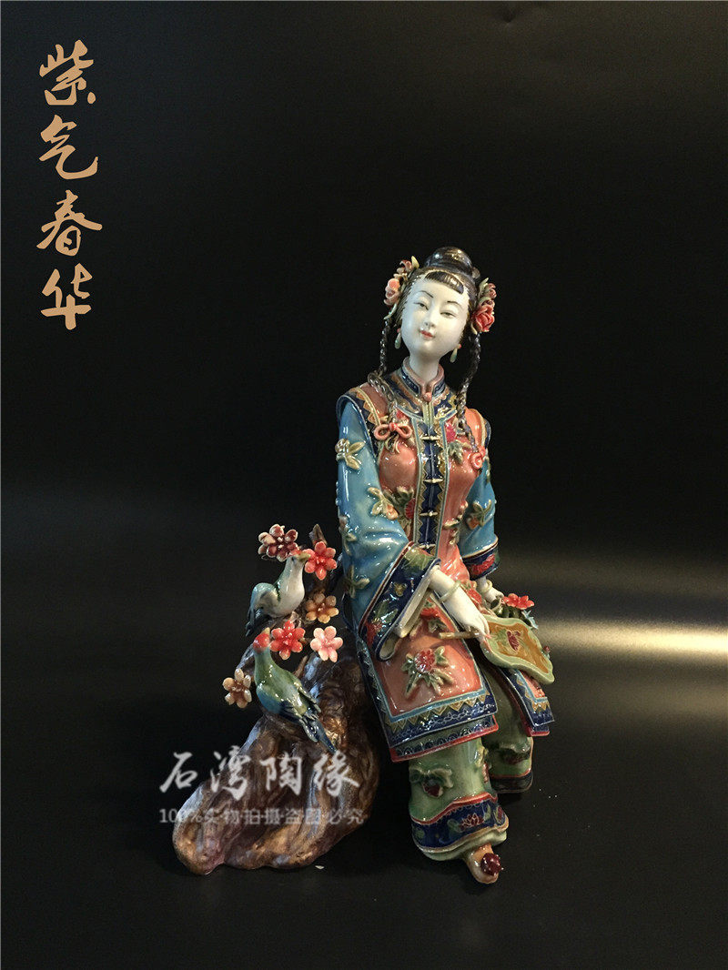 SHIWAN 세라믹 인형 홈 액세서리 고대 레이디 TV 캐비닛 장식 캐비닛 세라믹 액세서리 ZIQI CHUNHUA