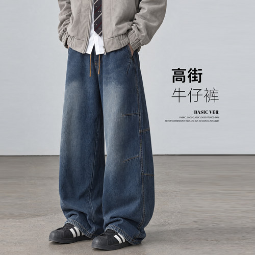 美式复古弯刀牛仔裤男士休闲裤