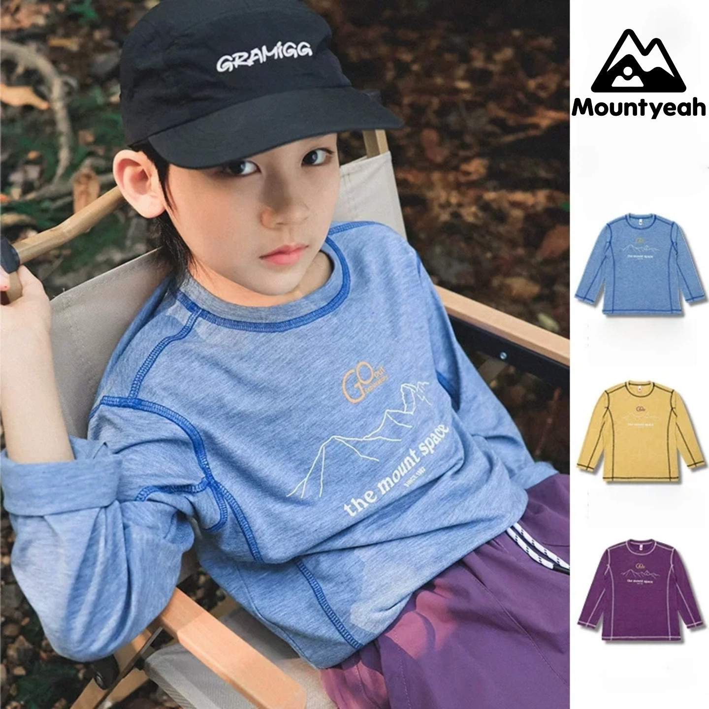 山野有趣 儿童速干t恤2026春款户外运动男童上衣中大童圆领长袖潮