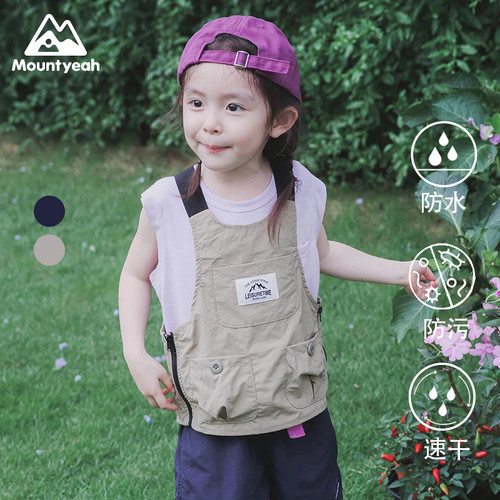 户外风儿童山系机能工装马甲上衣
