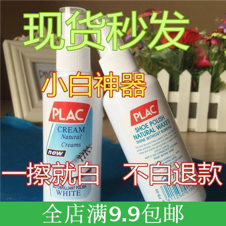 小白神器二代 擦鞋去黄增白清洗剂洗鞋剂 鞋子清洁喷雾瓶100m在类目 居家日用, 鞋用品, 鞋刷/鞋擦中 - 来自Buy2taobao.com提供专业的淘宝代购服务