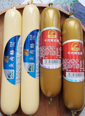 维吾尔族阿吾勒120克牛肉颗粒肠