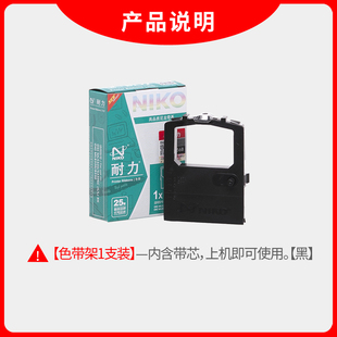 5630SP 8330 耐力适用OKI 5330 320 280 182 5530色带架5320 8320