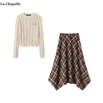 拉夏贝尔/La Chapelle小香风镂空花朵针织衫咖色格子半身裙套装女