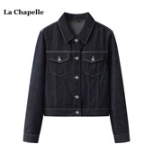 新款 Chapelle复古显瘦牛仔外套女春季 高级感夹克上衣 拉夏贝尔