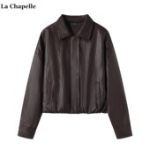拉夏贝尔 pu皮夹克外套 新款 Chapelle复古美拉德咖色皮衣女秋季