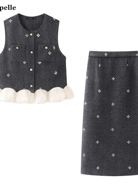 拉夏贝尔/La Chapelle千金风荷叶边刺绣毛呢马甲灰色半身裙套装女