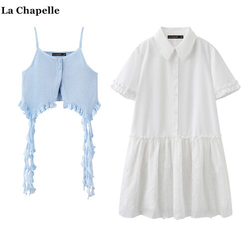 拉夏贝尔/La Chapelle木耳边拼接白色连衣裙女针织小吊带俩件套女