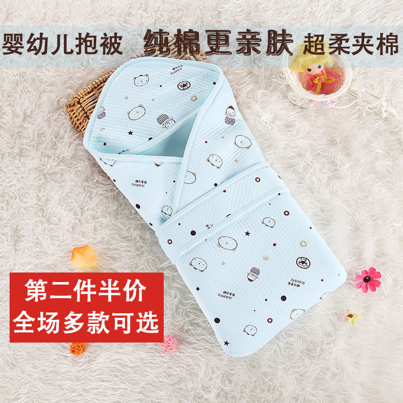 Coffret cadeau pour nouveau-né - Ref 1961099 Image 1