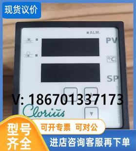 议价clorius 正常 九成 ER2200