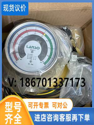 议价LANSO朗松珂利SF6密度开关C1B592-01900-0