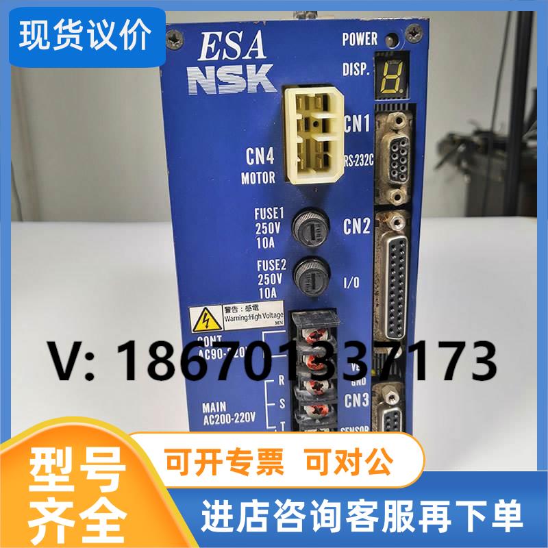 议价驱动器 ESA-Y5120A23-21