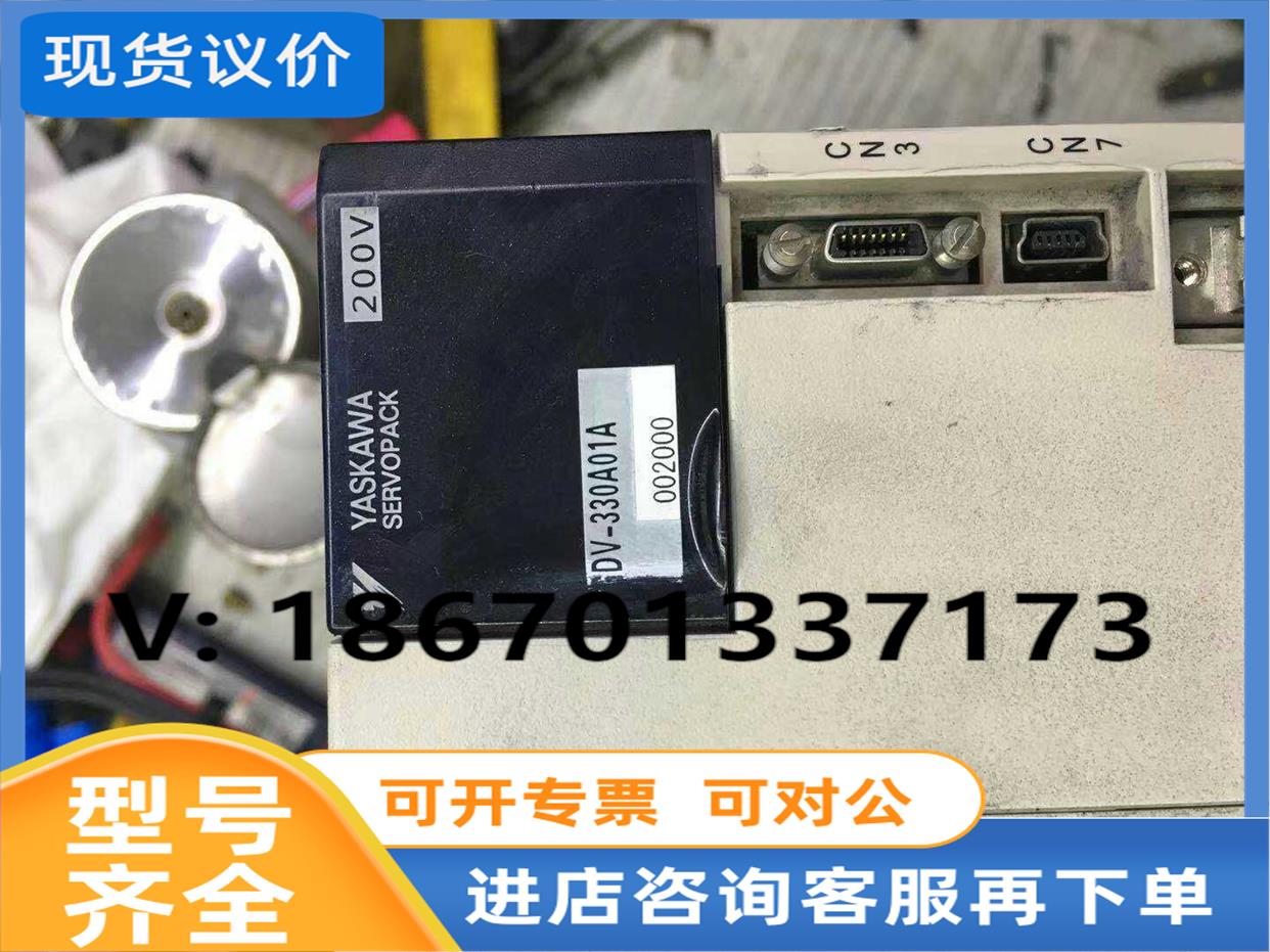 议价SGDV-330A01A002000功完， 电子元器件市场 其它元器件 原图主图