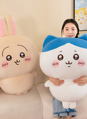 乌萨奇玩偶吉伊卡哇毛绒玩具自嘲chiikawa小八公仔毕业情人节礼物