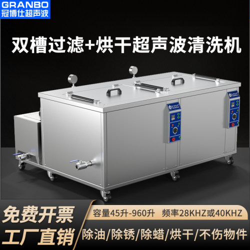 过滤循环烘干冠博士厂家直销除锈