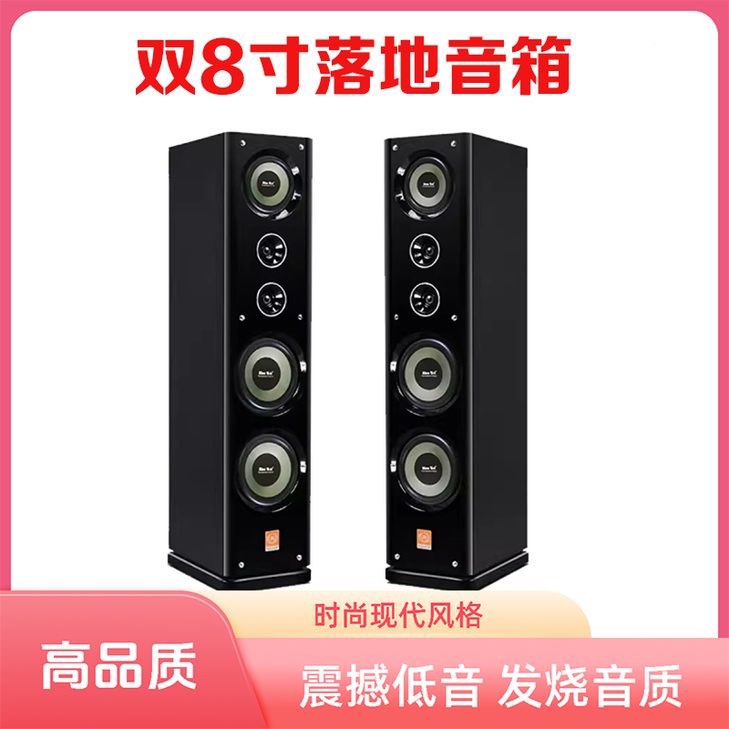 双8寸三分频落地音箱钢琴烤漆HIFI无源音箱重低音功放音响立体声