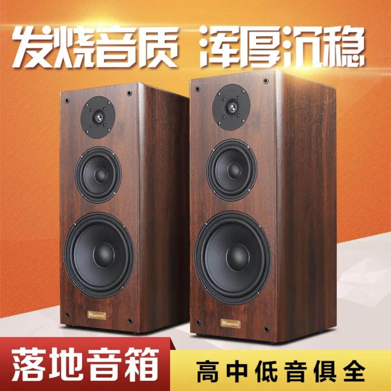 8寸高中低三分频书架Hifi音箱专业4欧家庭影院无源音箱落地音箱