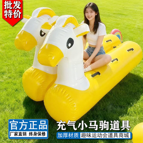 厂家直销加厚充气小马灯笼鞭炮
