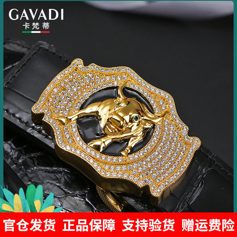 卡梵蒂尼罗鳄鱼皮腰带生宵牛平滑扣镶钻正品高档裤带奢华大牌皮带